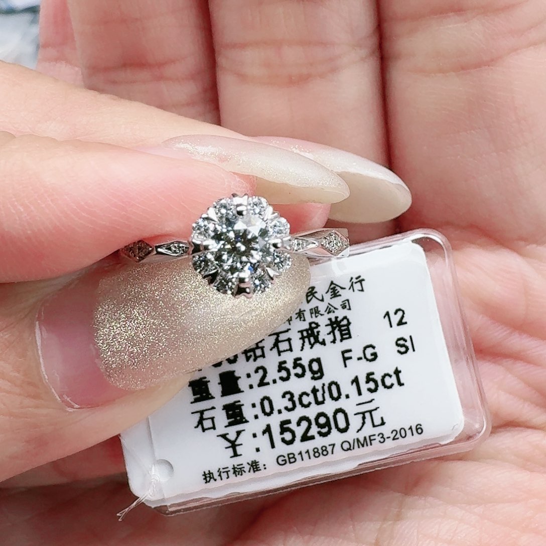 钻石戒指/指环18K金镶嵌