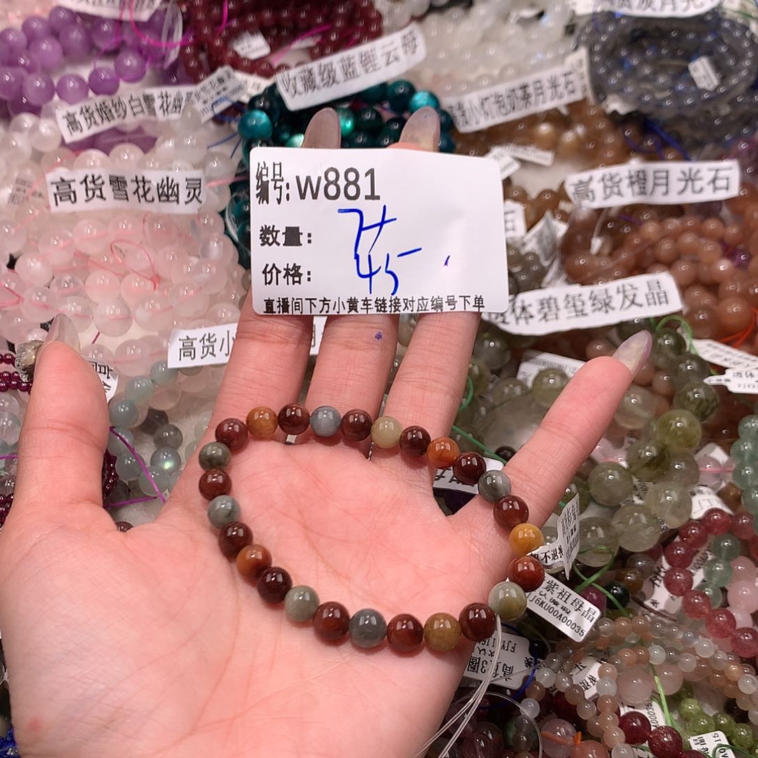 水晶手串未镶嵌881..@……