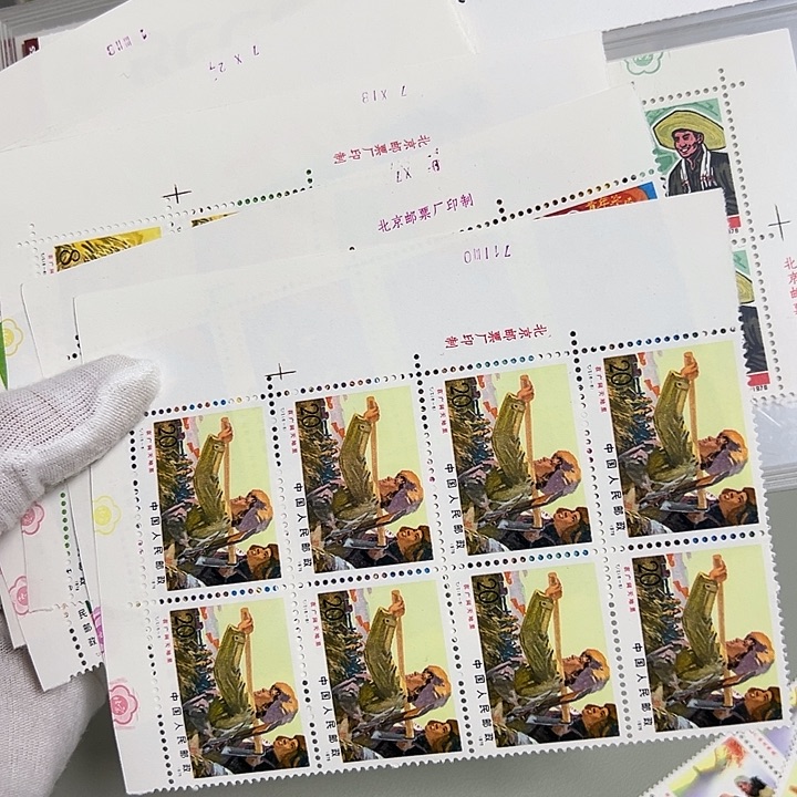 梦***安T17八联厂名梅花标评级98邮票