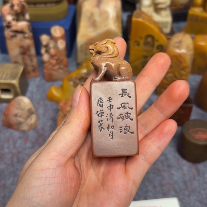 1***昊石材易老师的闪购