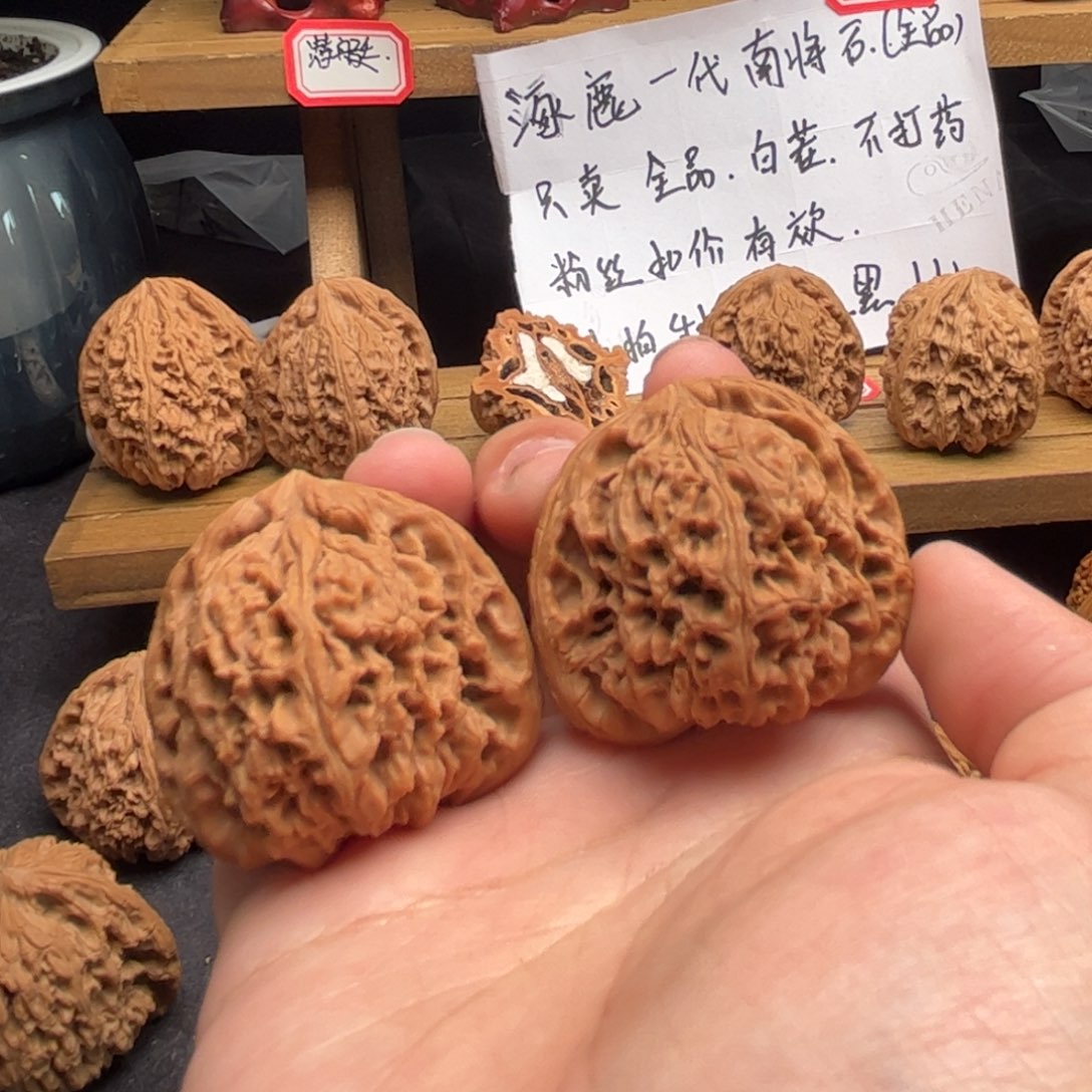 *****文玩核桃吊坠涿鹿南疆一代