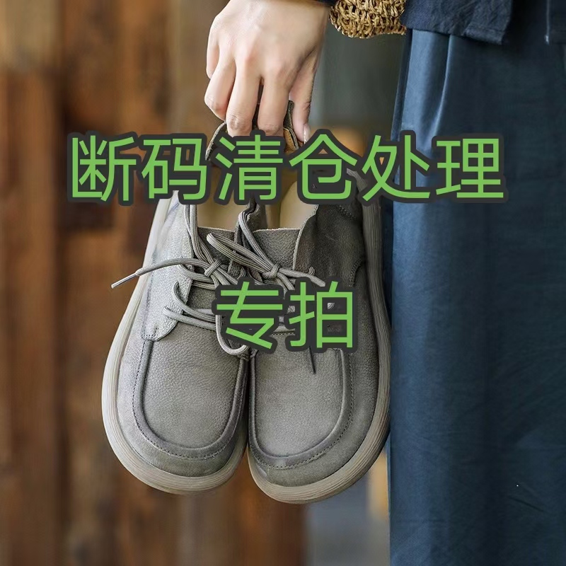断码微瑕时尚手工牛皮鞋女鞋清仓处理专拍默认微瑕介意慎拍