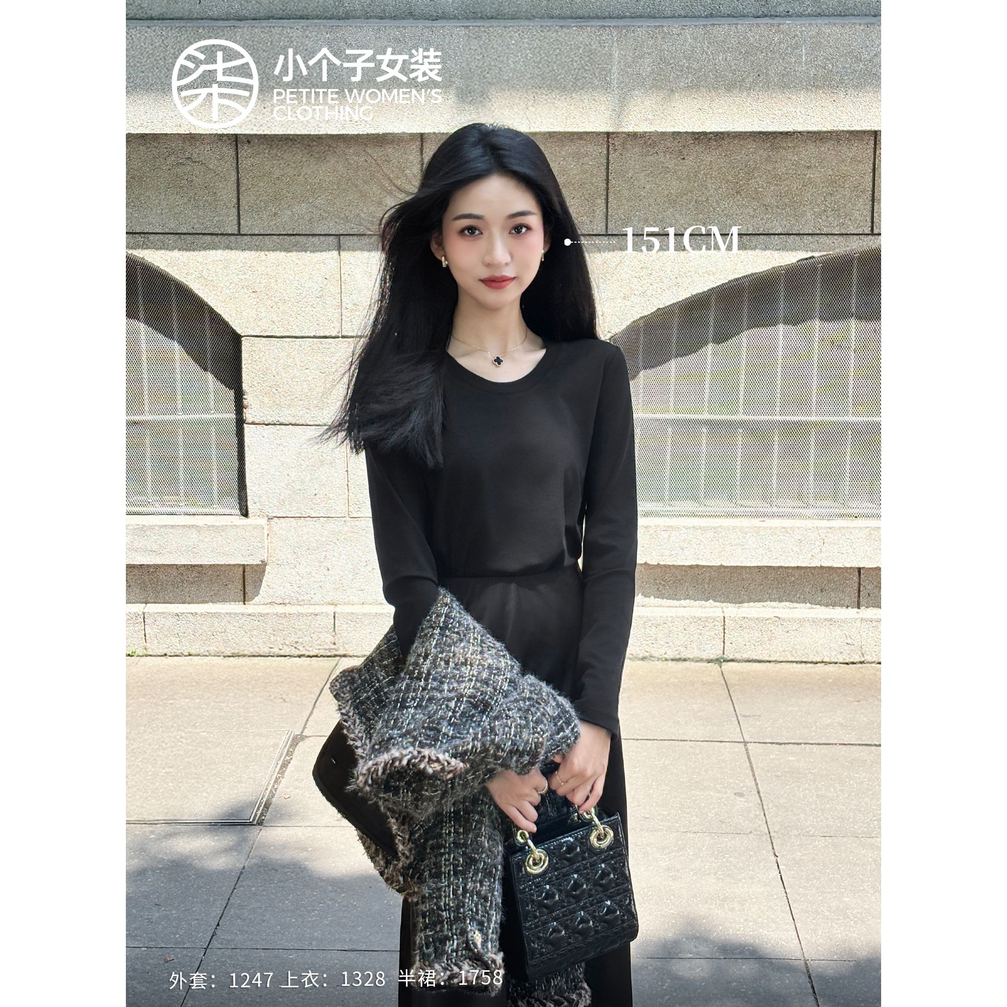 【柒量一裁】1328小个子双色长袖T恤莱赛尔修身显瘦内搭打底上衣女