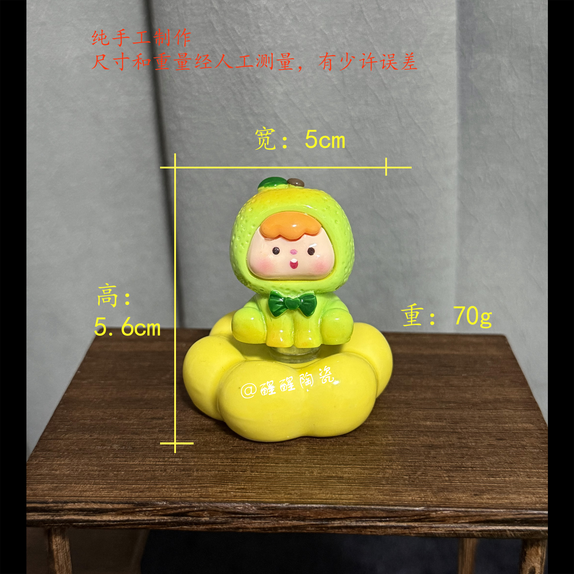 潮玩景德镇陶瓷卡通转转水果缤纷可爱陶瓷摆件创意桌面创意礼品