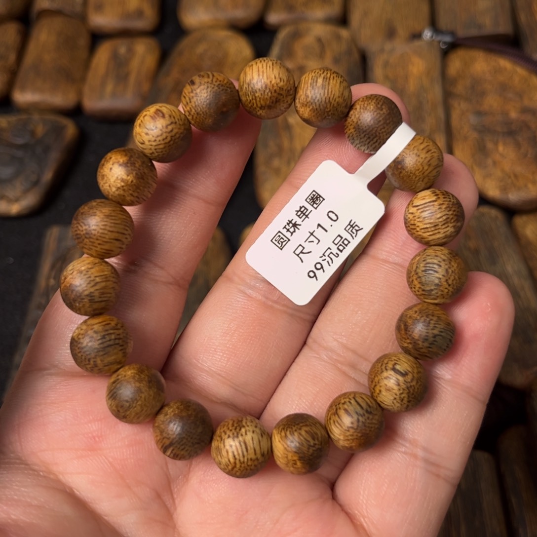 沉香手串奇楠沉香纯化老料卡1.0圆珠单圈手串一条（福利）