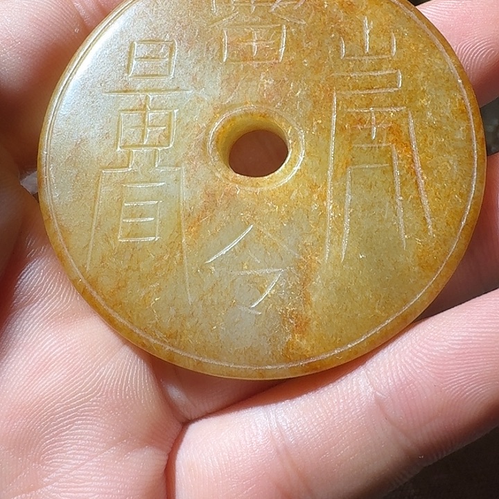 梁***3和田玉（糖玉）未镶嵌颈饰