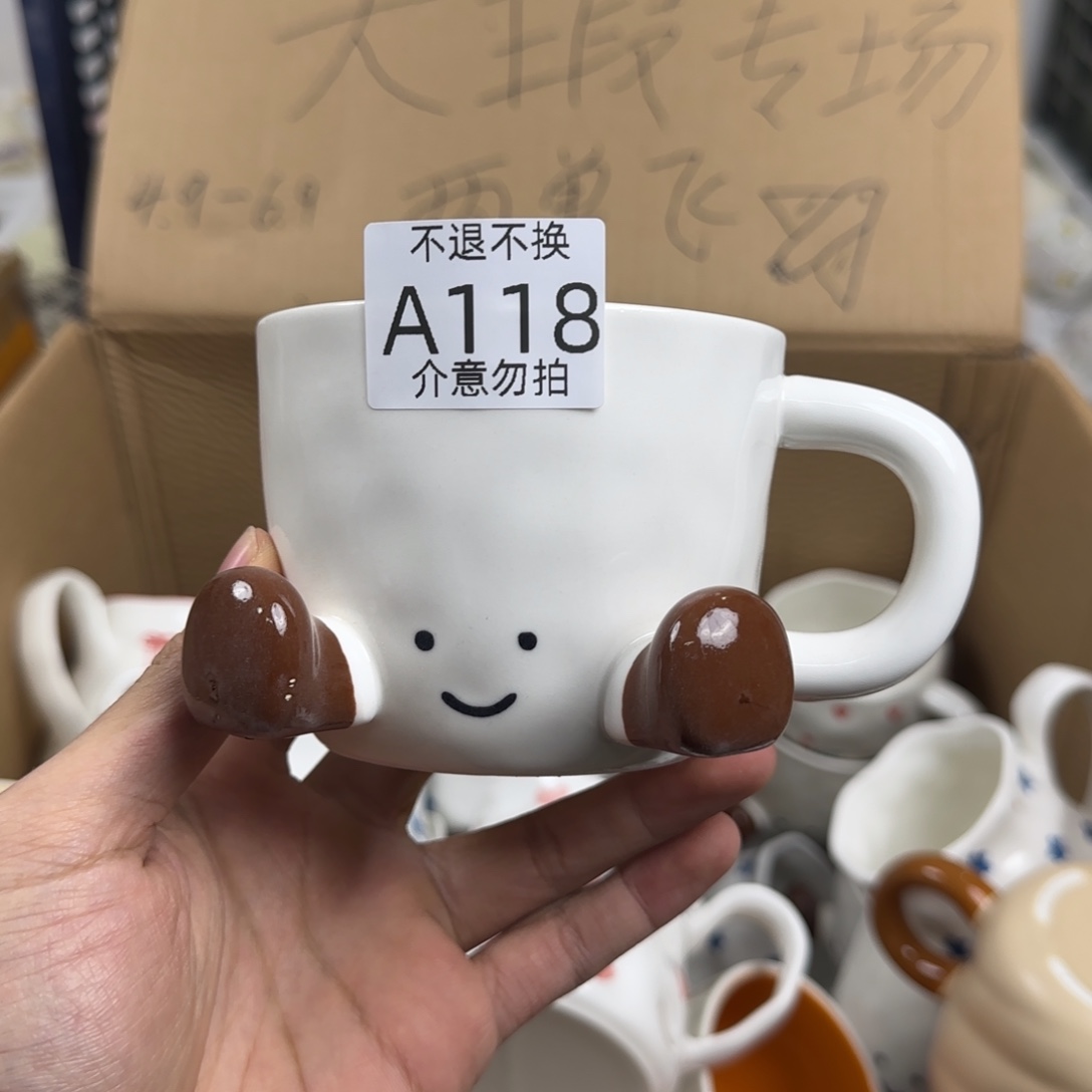 无盖款陶瓷a118 瑕疵款