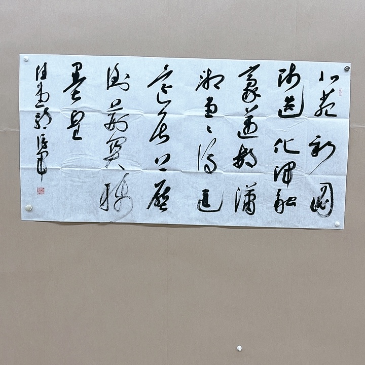 书法郭保军138*68㎝*******山东