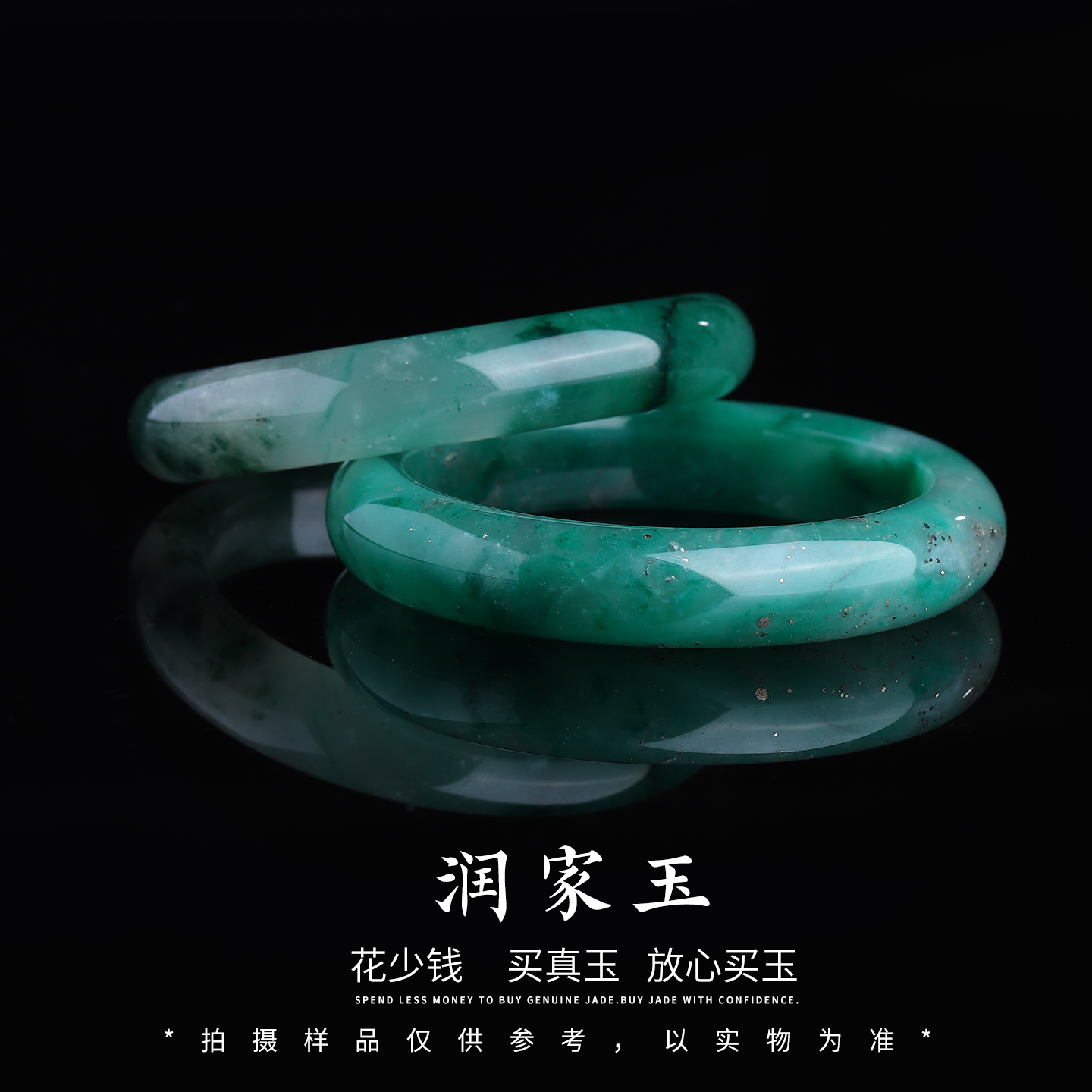 【润家玉】非洲翠天然石英质手镯有裂棉瑕疵多样性发其一 R115-026