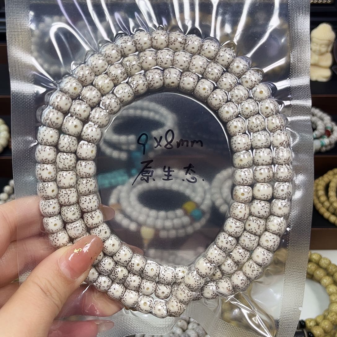 罗***夫星月菩提把件星月菩提子 原生态