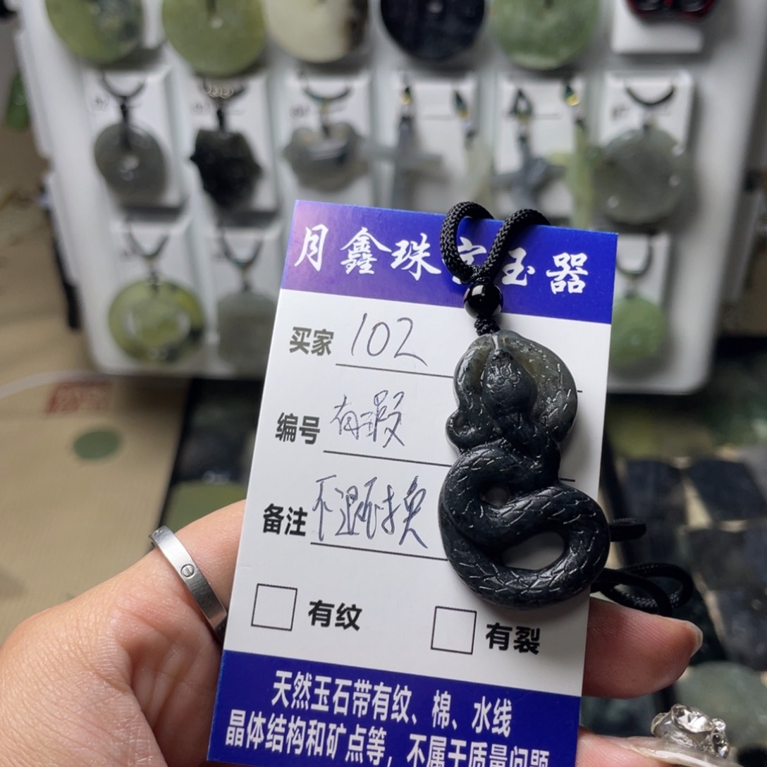 岫玉颈饰未镶嵌大蛇