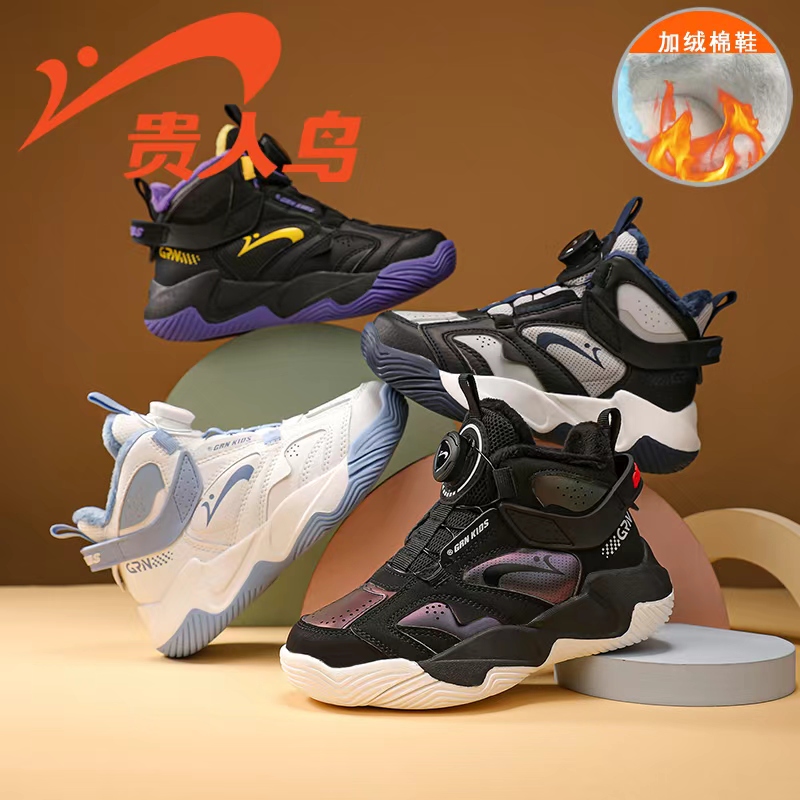 贵人鸟儿童鞋皮面篮球鞋男童运动鞋冬季青少年女童加绒保暖运动鞋