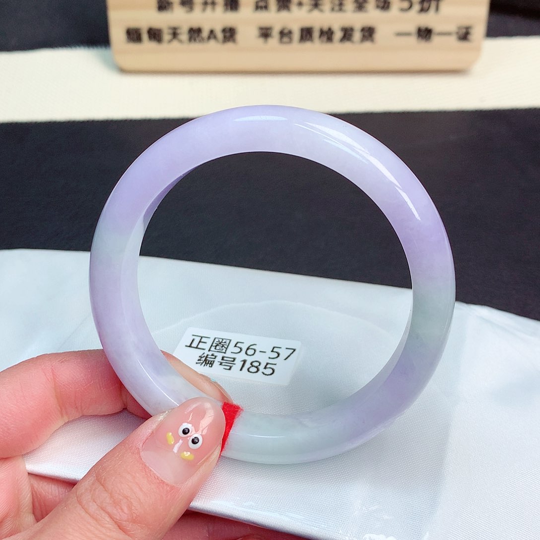 翡翠手镯未镶嵌185号