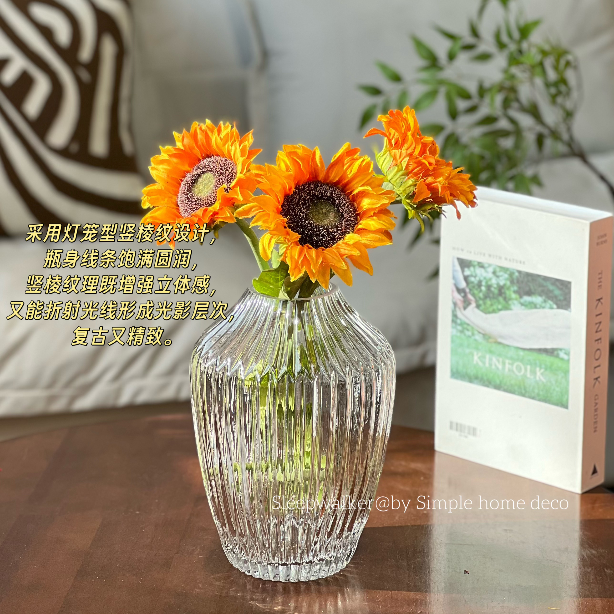 山月｜复古条纹玻璃花瓶外贸出口透明百搭玻璃花瓶摆件装饰