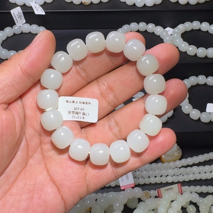 铠***源和田玉（子料）未镶嵌颈饰