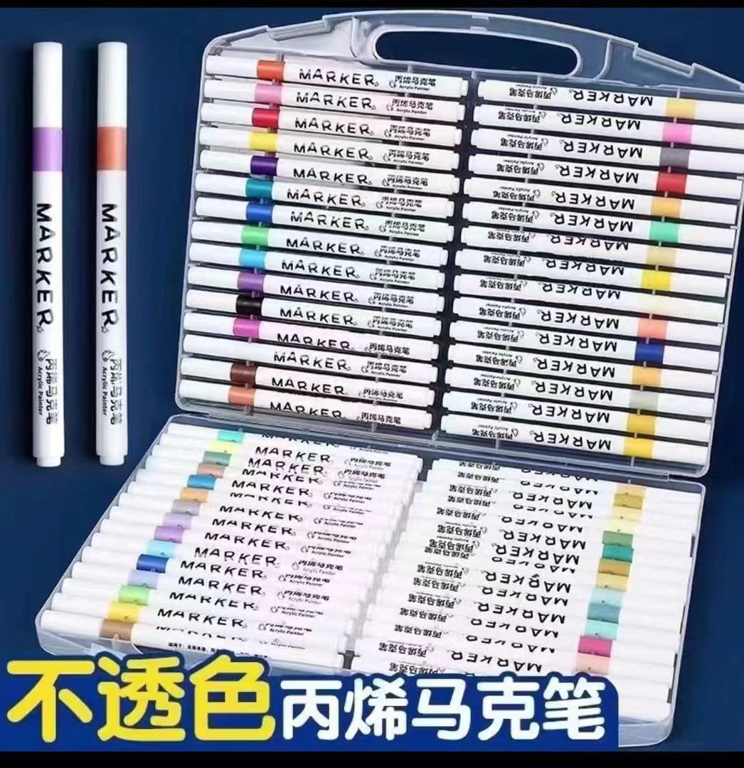 丙烯马克笔一盒，一盒60色，书写流畅