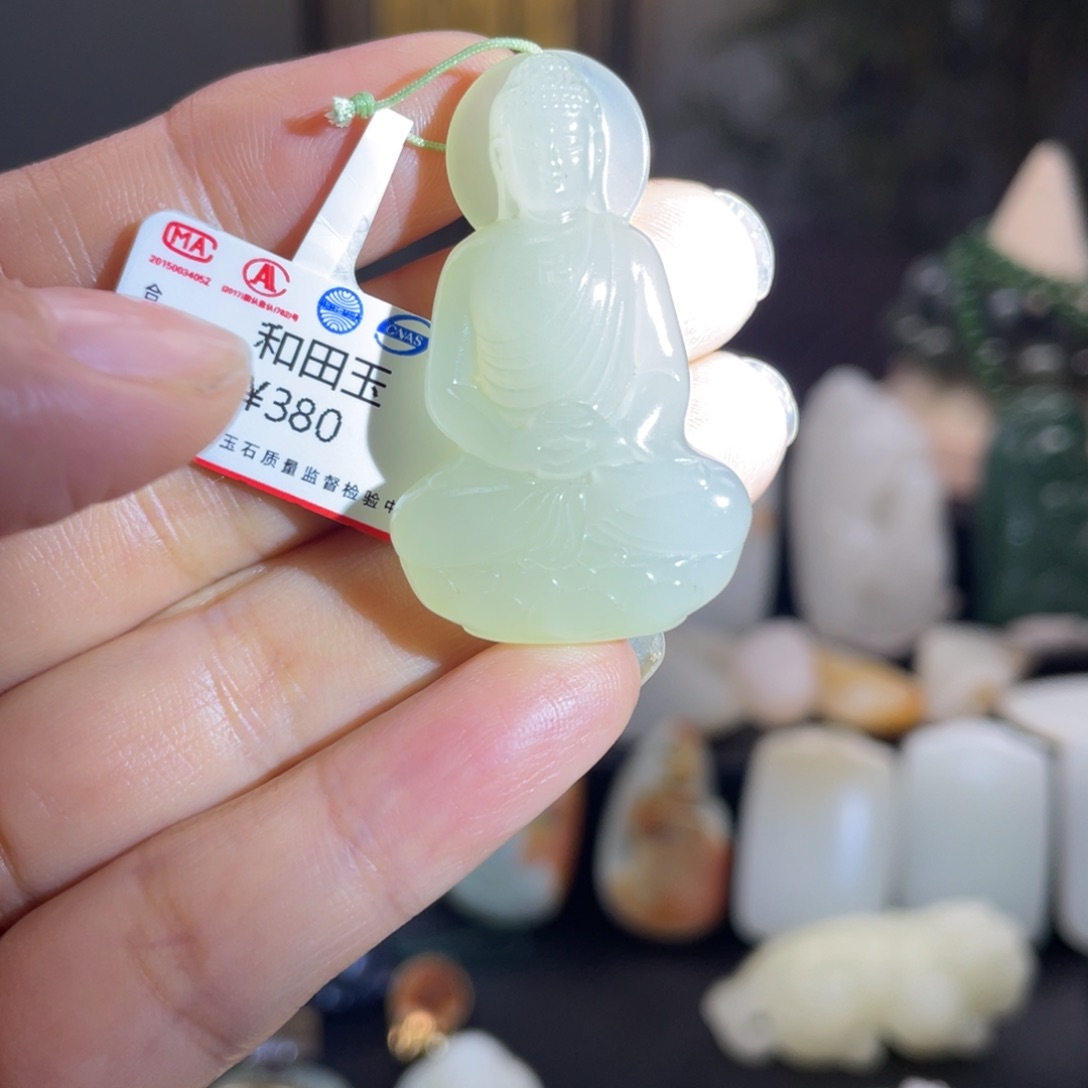 和田玉吊坠(不含链)未镶嵌