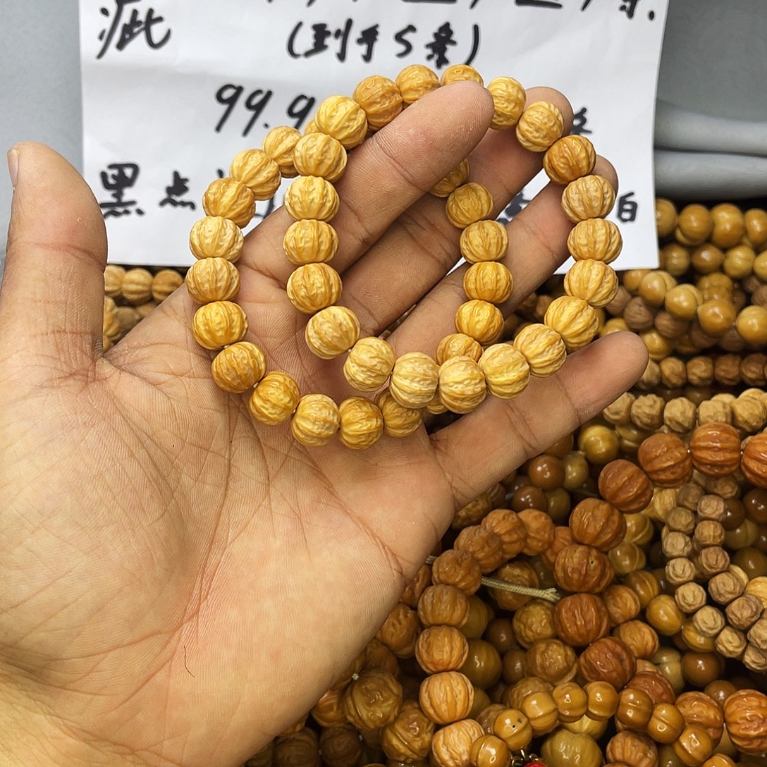 核桃手串/手链928