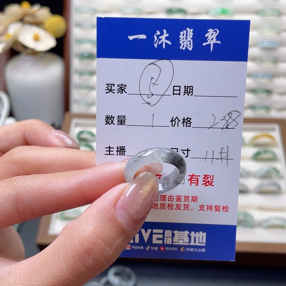 翡翠戒指未镶嵌翡翠首饰