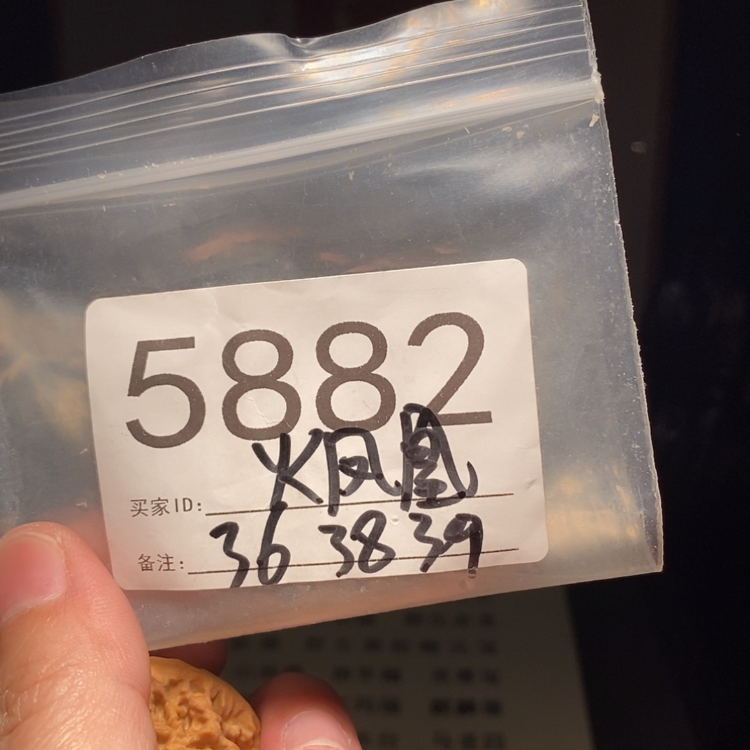 E***r吊坠文玩核桃文玩核桃把件