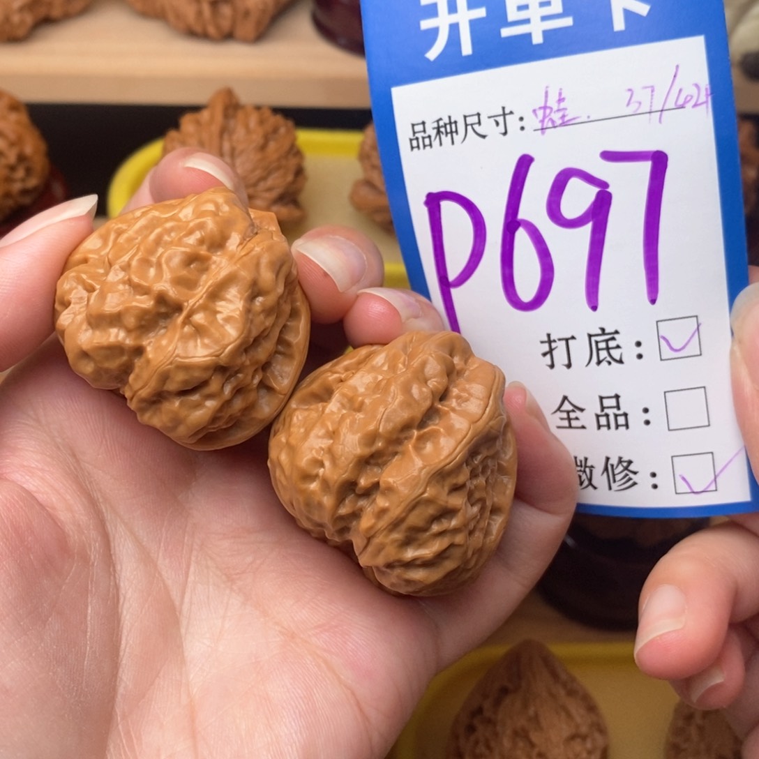 把件文玩核桃蛤蟆37