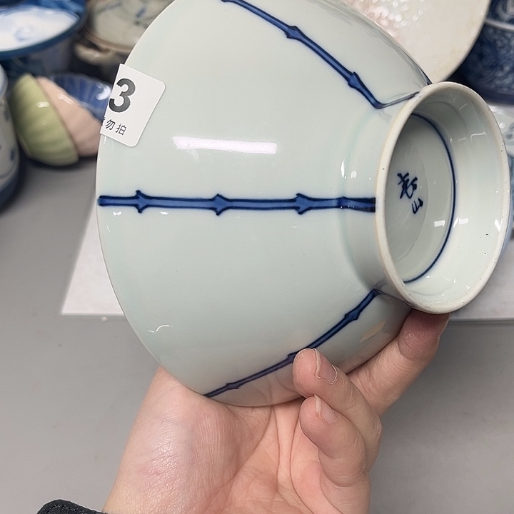 圆***率其他瓷片、瓷器、默认微瑕、谨慎下单