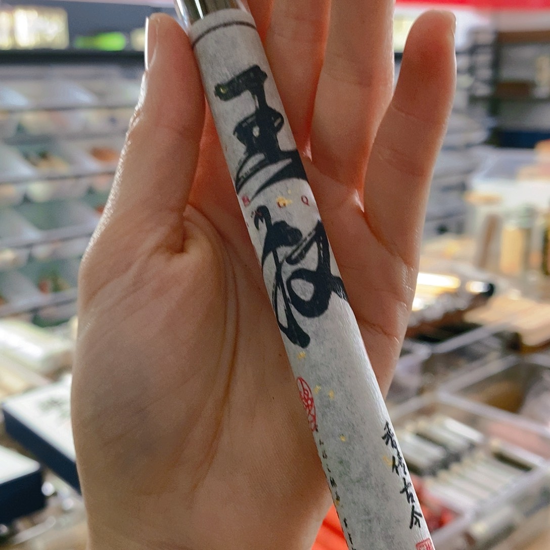 娜娜香舍专属闪购链接