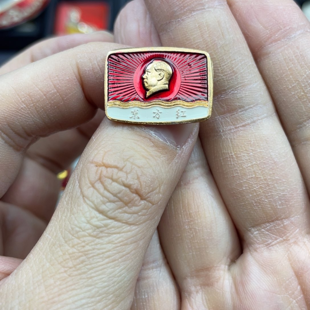 铝红色收藏精品小章