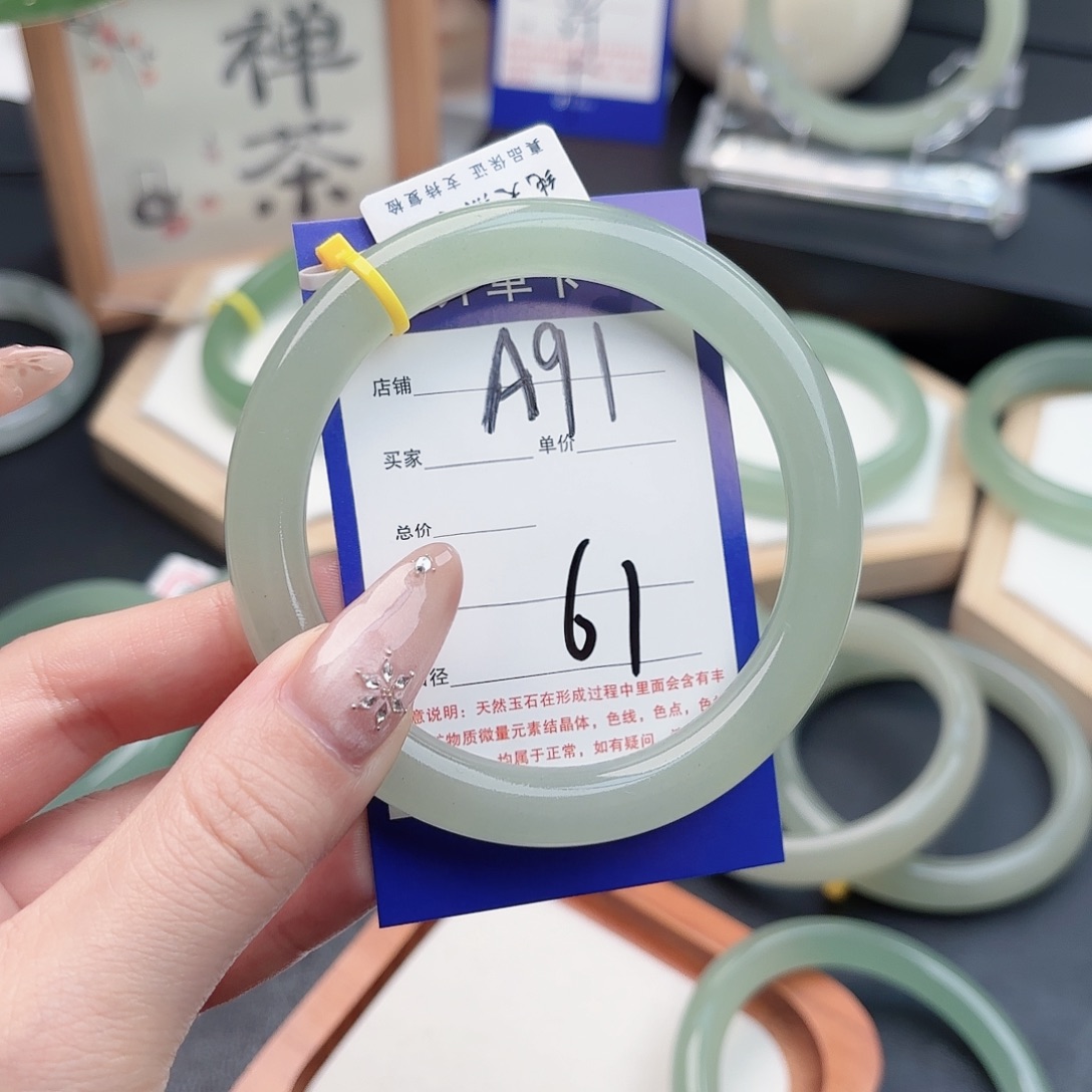 L***@石英质玉未镶嵌手镯