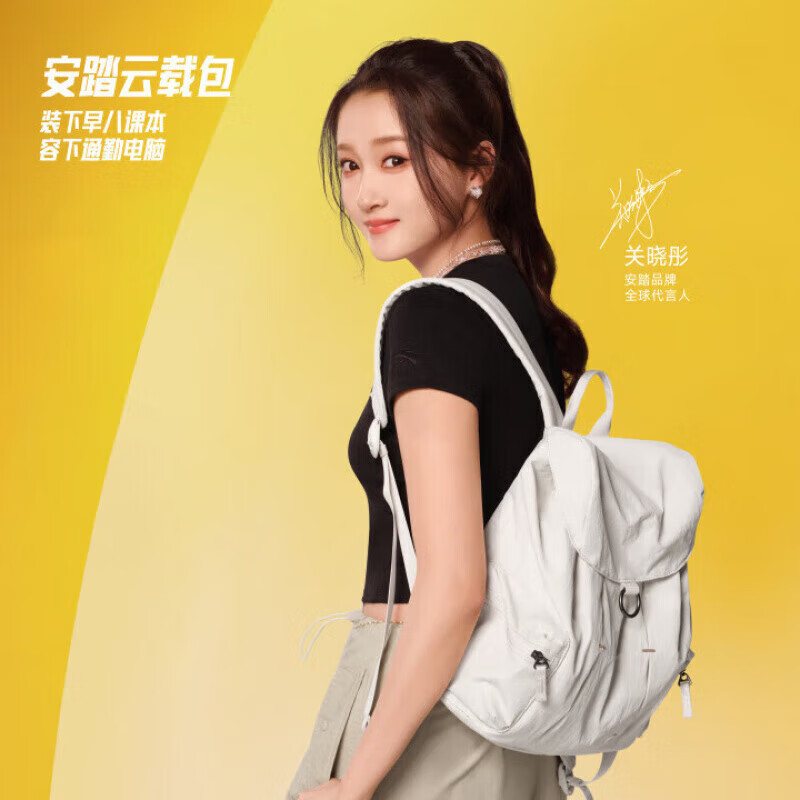 安踏云载包运动双肩包百搭时尚休闲潮流简约经典背包旅行包书包