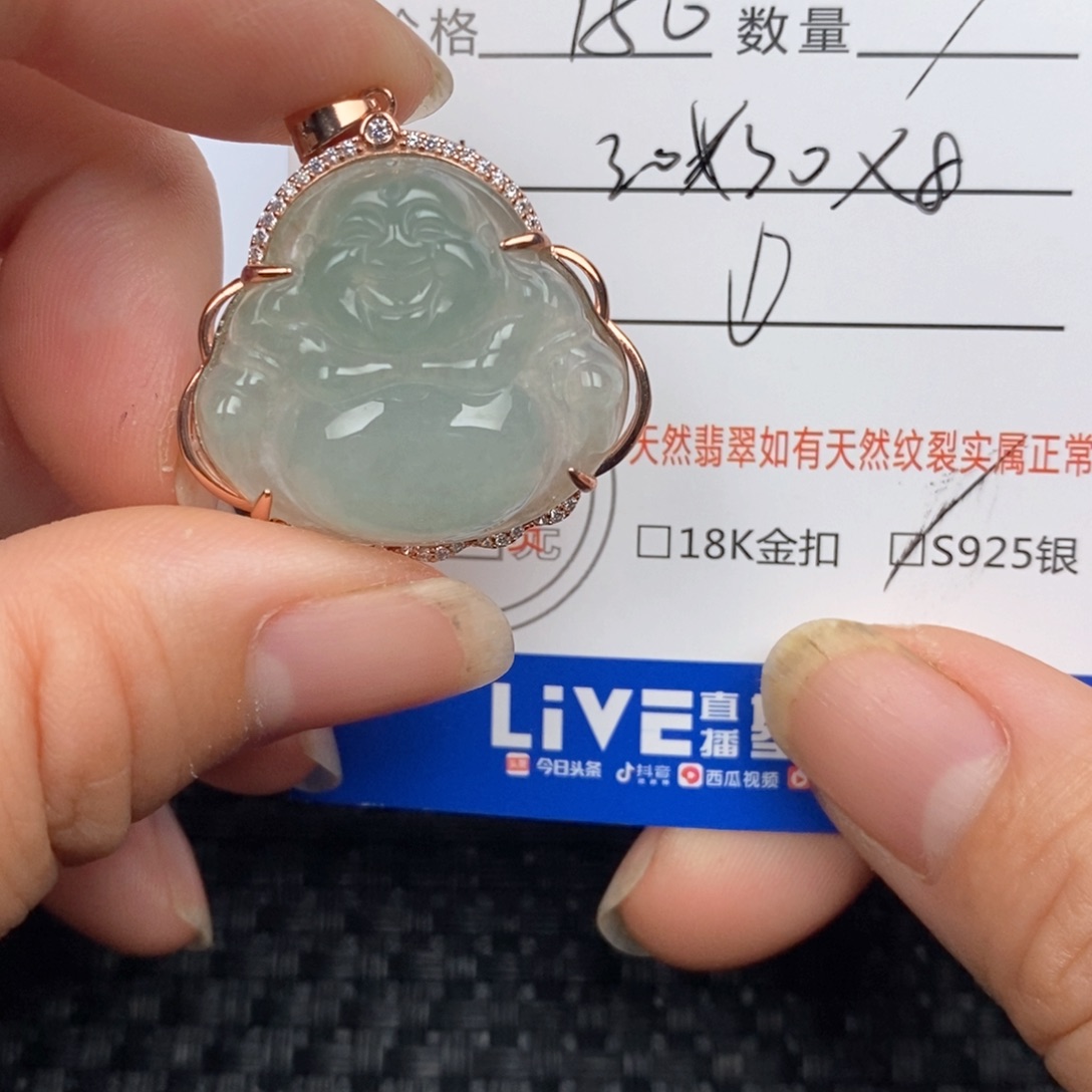 翡翠银S925镶嵌颈饰吊坠