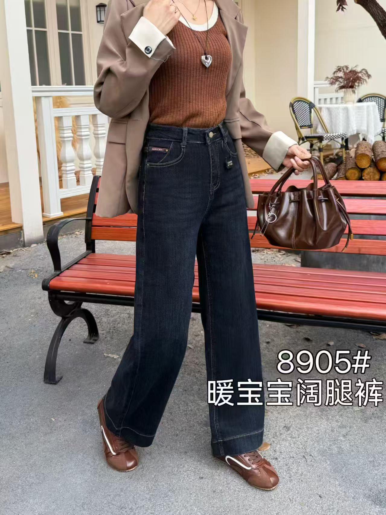 aBL滨莉家【8905】秋季复古直筒暖宝宝牛仔阔腿裤