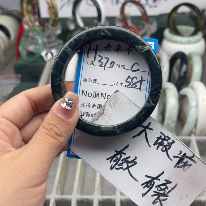 蛇纹石玉未镶嵌手镯