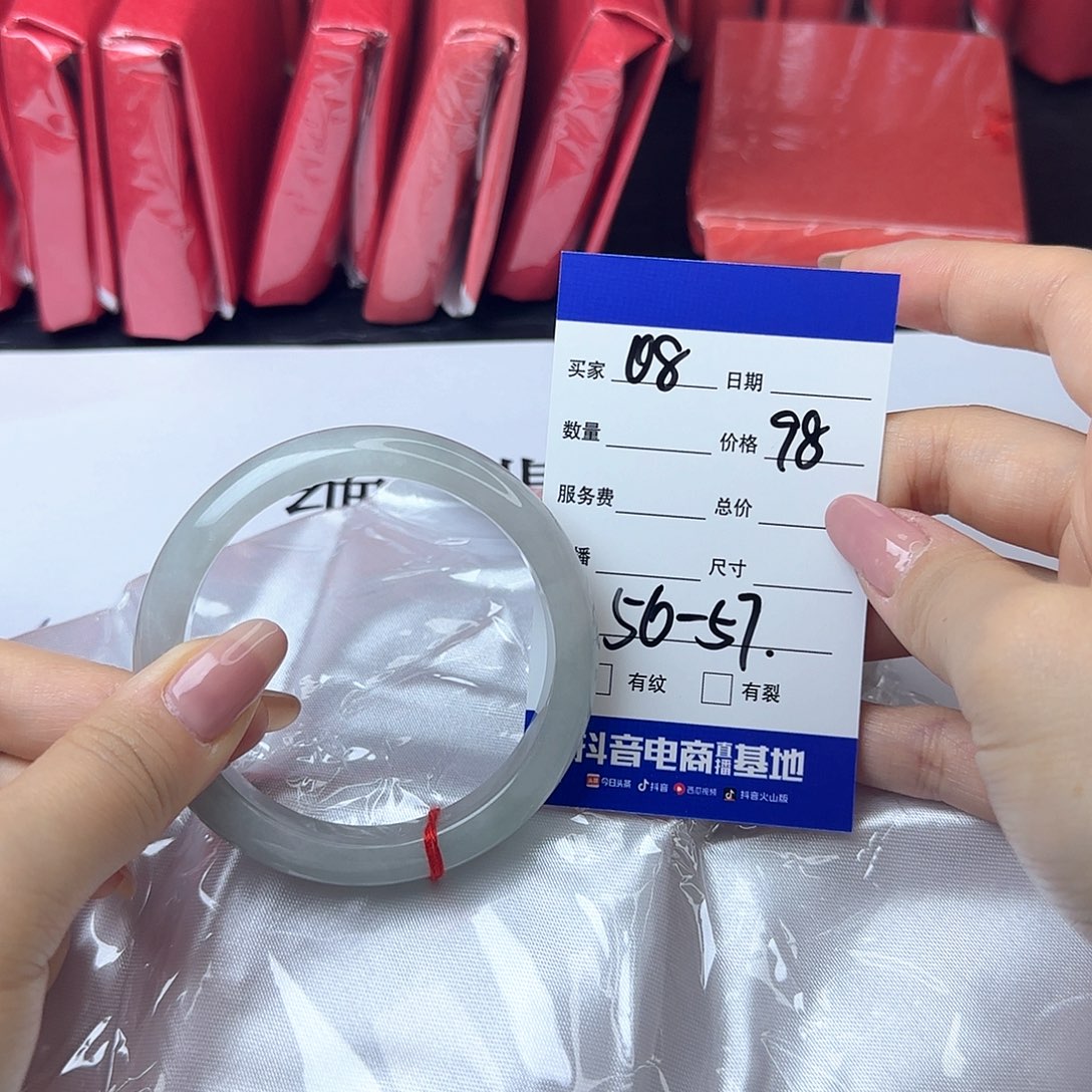 未镶嵌手镯翡翠8