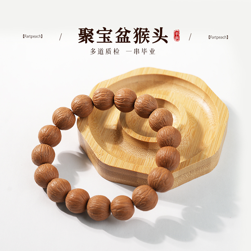 【聚宝盆】猴头手串核桃文玩