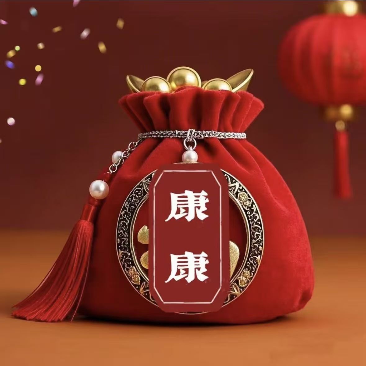 2号康康【推荐】生肖福贴挂饰