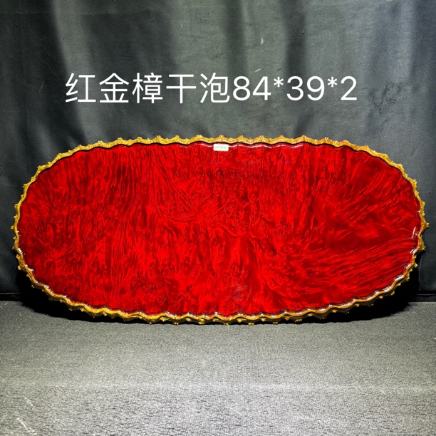 84*39*2红金樟茶盘满榴花根雕实木无拼接无贴皮精品高端