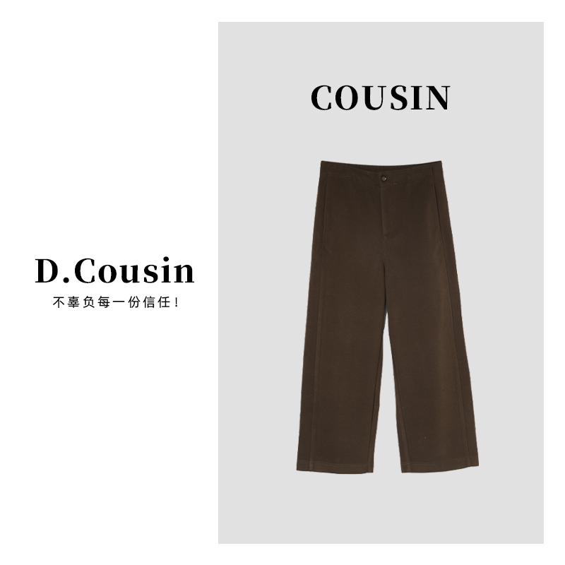 D.cousin 【呢料法棍裤】高腰显瘦定制针织呢料直筒九分裤 30999-1