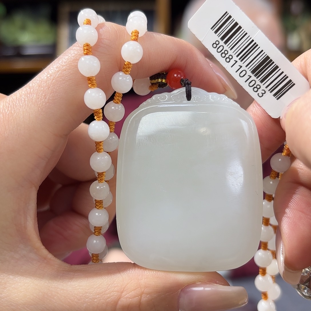 和田玉吊坠无事牌未镶嵌