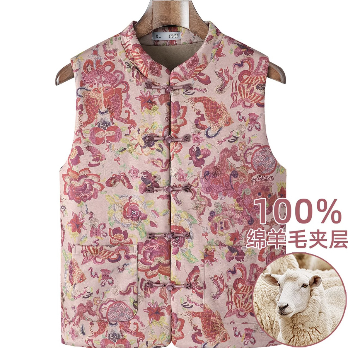 泗水康益新中式马甲