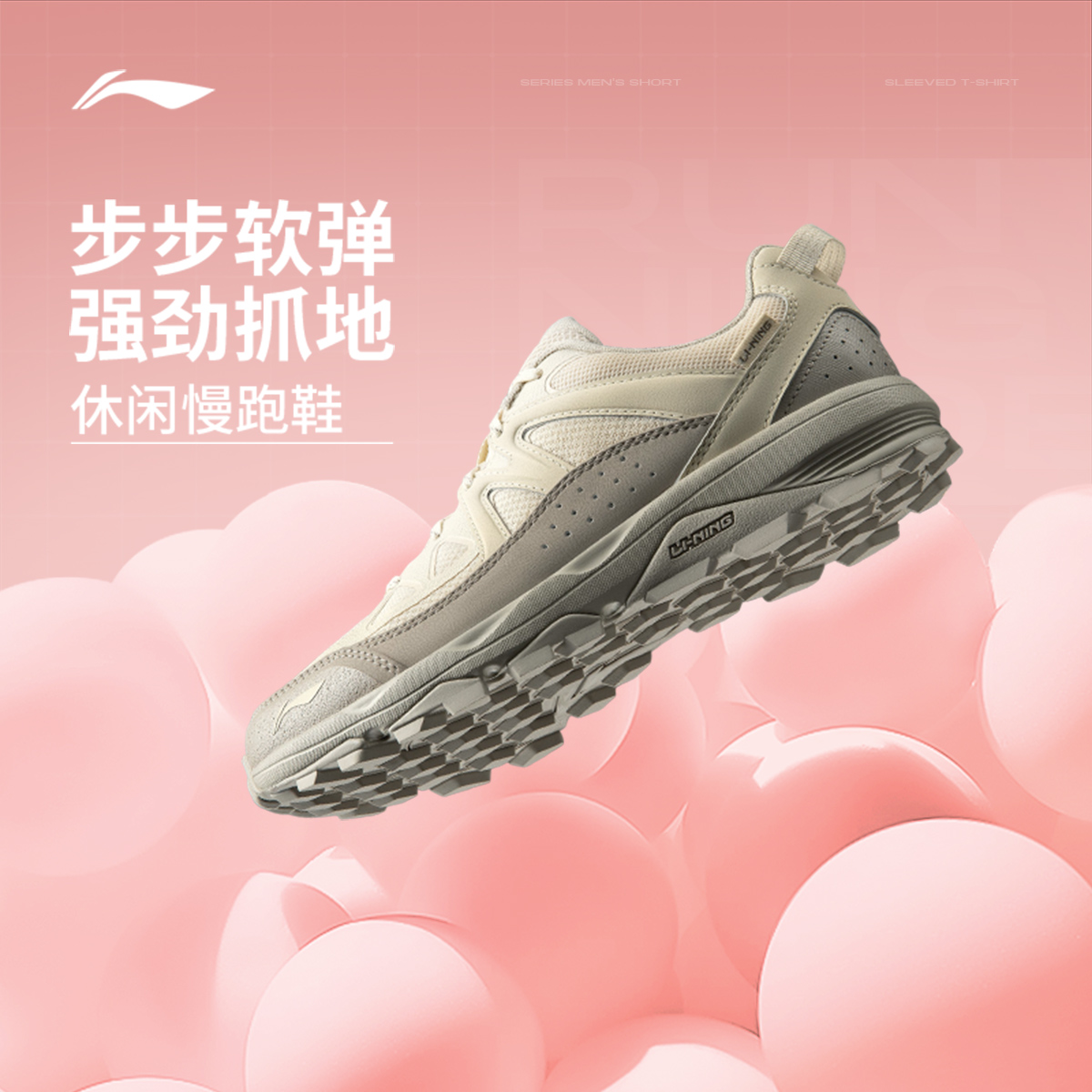 李宁跑步鞋女鞋2025新品高达减震回弹休闲跑鞋跑鞋运动鞋ARSV118