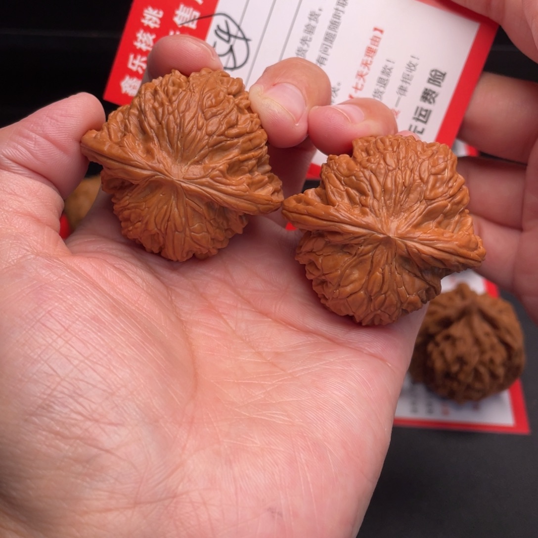 把件文玩核桃磨盘43