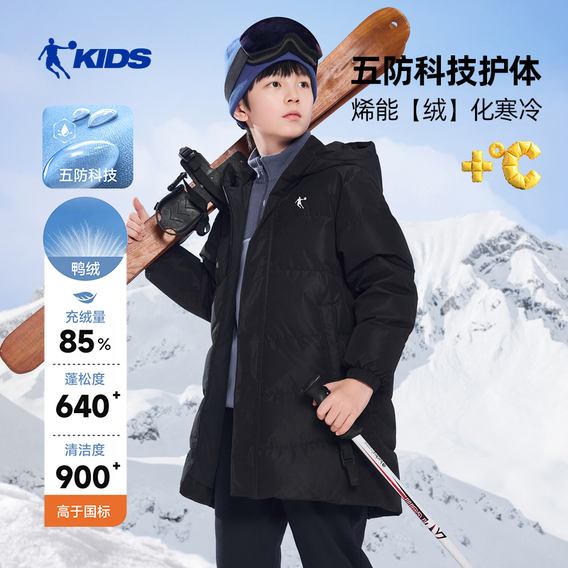 乔丹儿童2025冬季新款保暖中长款羽绒服儿童五防科技梭织加厚外套
