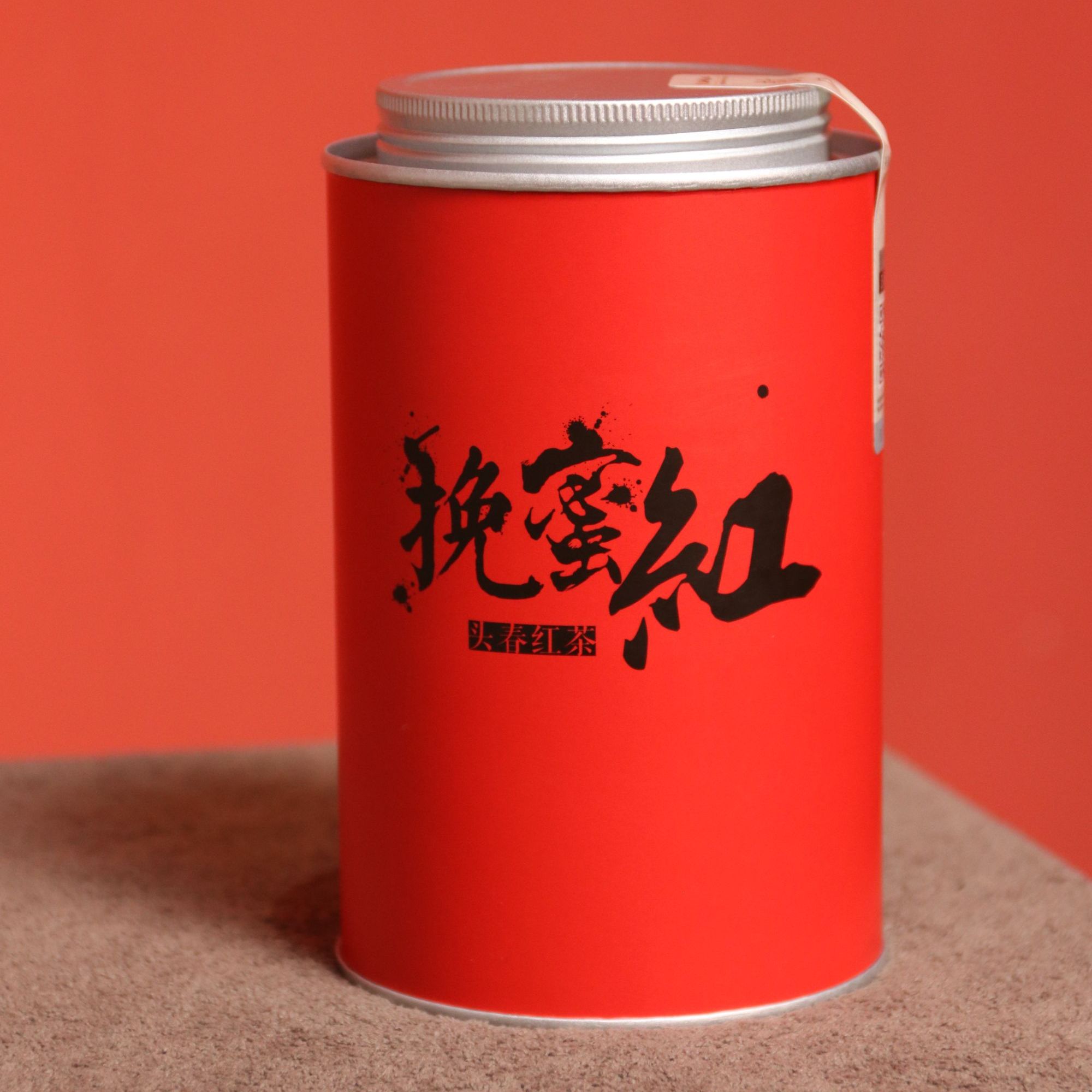 四大金刚坚果滑头奇香白毫九畹醇挽蜜红