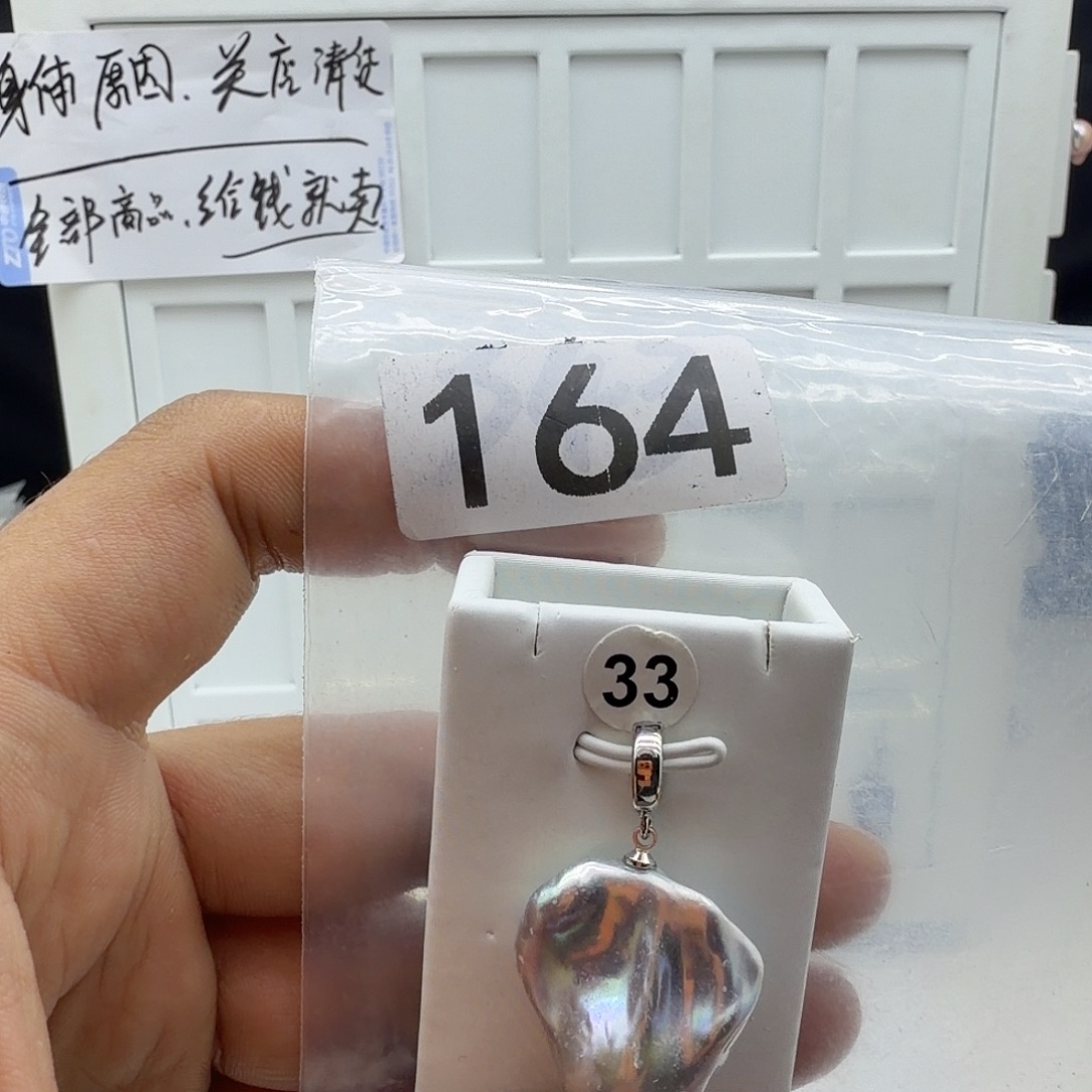 淡水珍珠合金颈饰