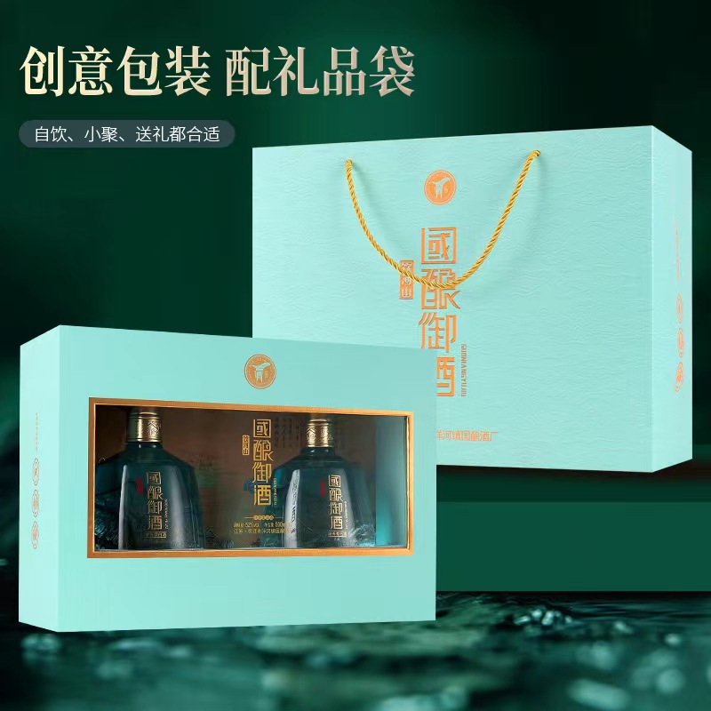 浓匠国酿御酒·饮河山 浓香型 52度