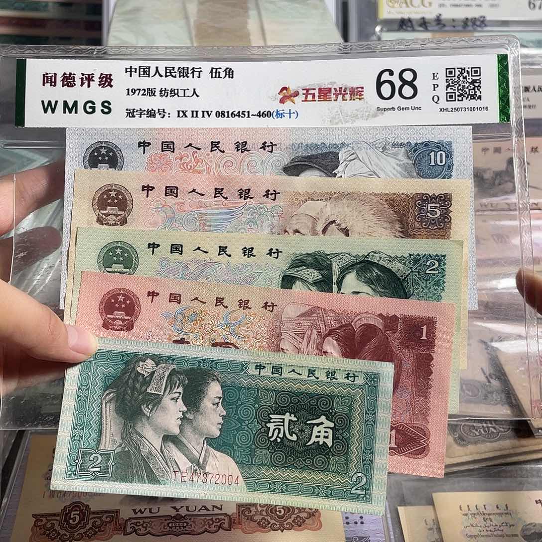 四版套装一共5张。全新保真