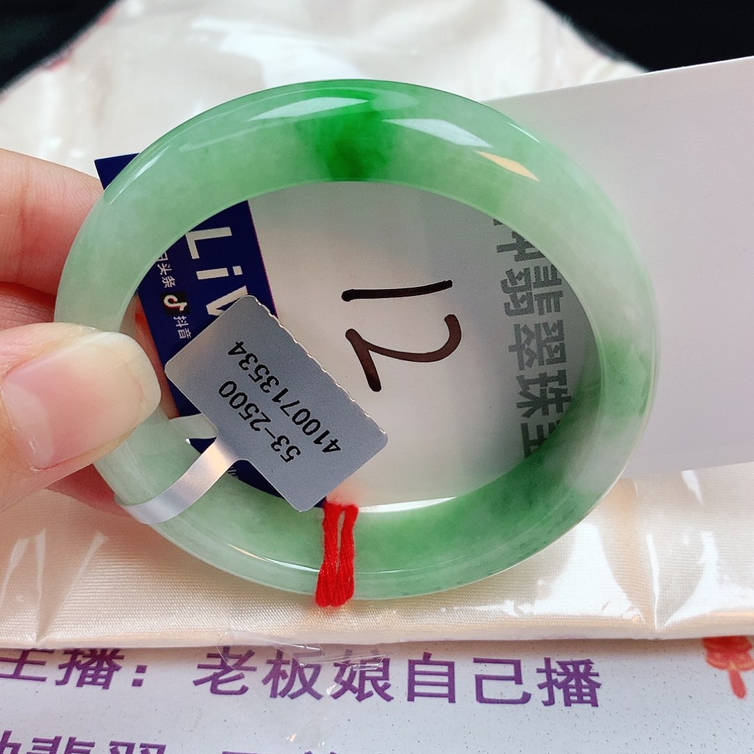 翡翠手镯未镶嵌缅甸天然A货翡翠手镯