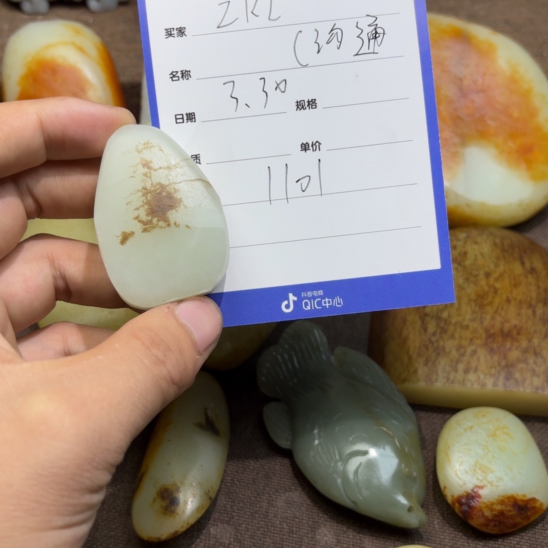 挂件未镶嵌定制和田玉Z****3