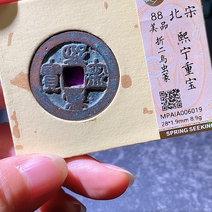 铜西宁？华夏天玺总店019